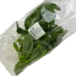 Basilikum frisk, ca. 60 g