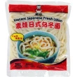 Udon nudler, 30*200 g