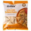 Samosa m.kylling frost, 20 stk / 650 g