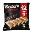 Gyoza m/kylling frost, 600 g / 30 stk